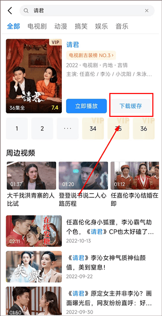 小米视频app v2026072890安卓版