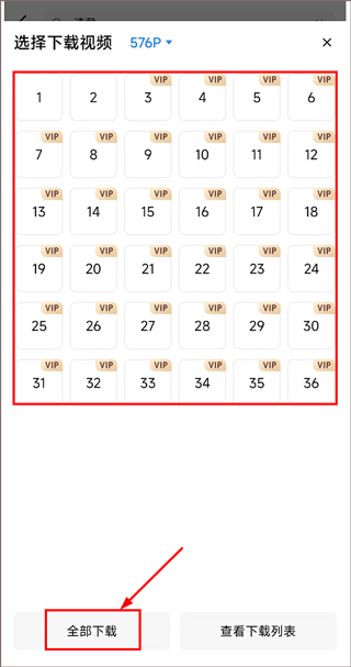小米视频app v2026072890安卓版