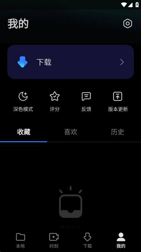 小米视频国际版(Mi Video) v2026051200安卓版