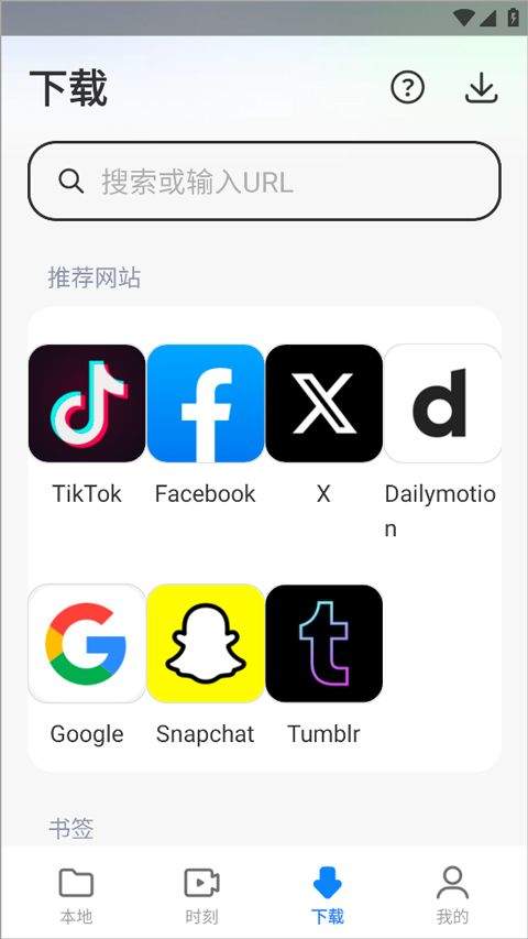 小米视频国际版(Mi Video) v2026080300安卓版