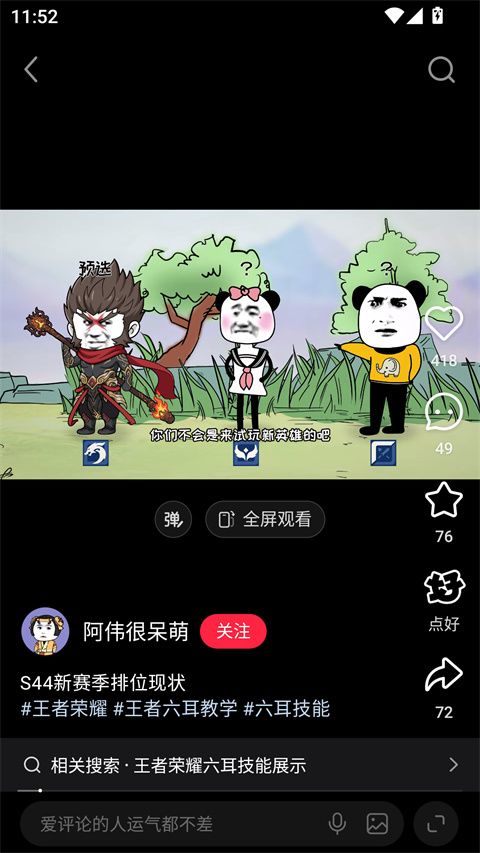 小红书app官方版 v9.40.1安卓版