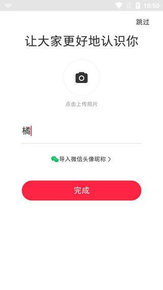 小红书app官方版 v9.31.2安卓版