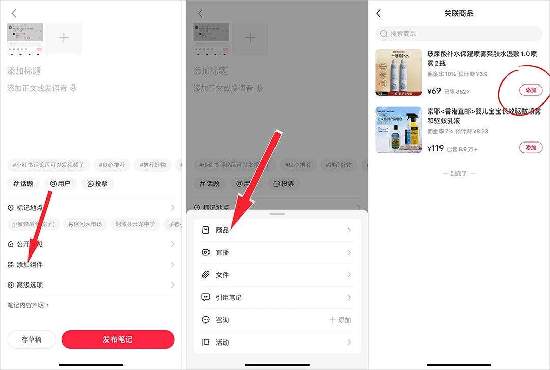 小红书app官方版 v9.41.0安卓版