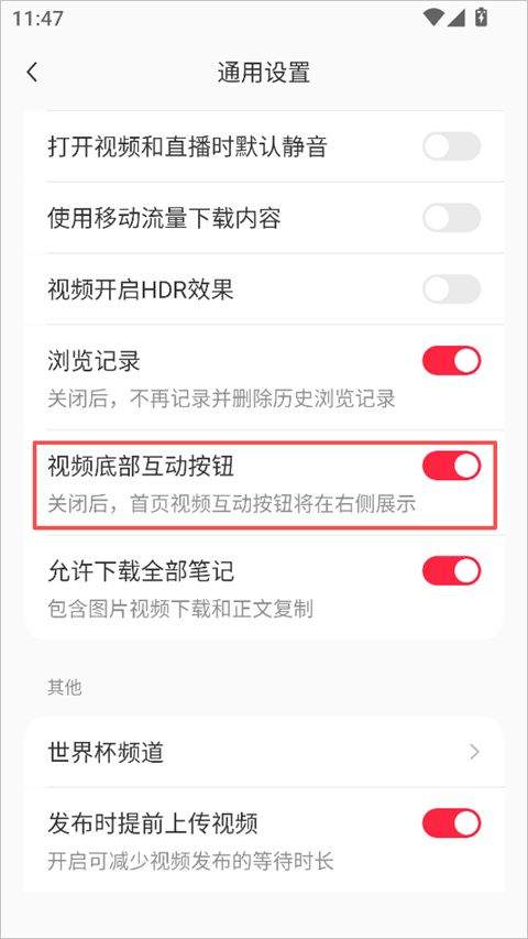 小红书app官方版 v9.41.0安卓版