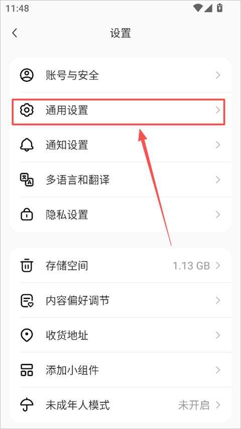小红书app官方版 v9.41.0安卓版