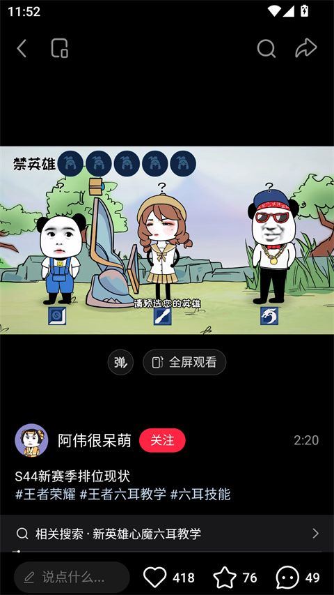 小红书app官方版 v9.41.0安卓版