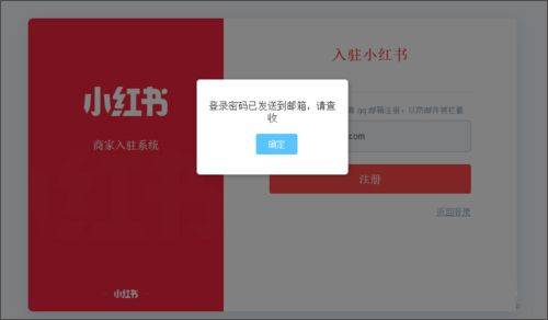 小红书app最新版 v9.27.0安卓版