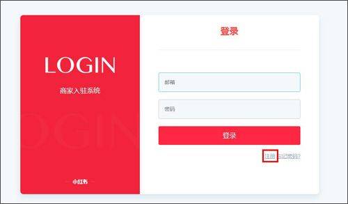 小红书app最新版 v9.27.0安卓版