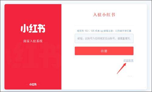 小红书app最新版 v9.27.0安卓版