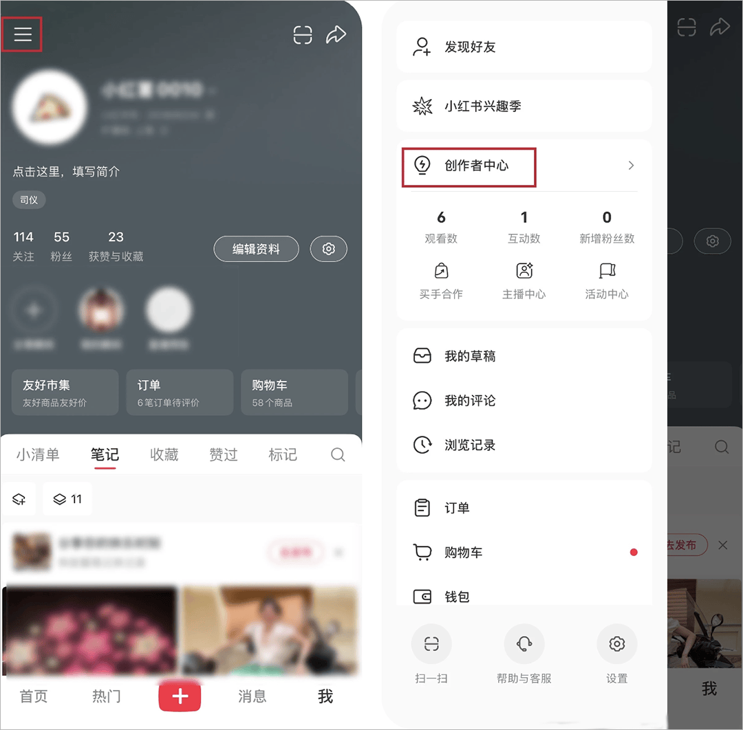 小红书app最新版 v9.42.0安卓版