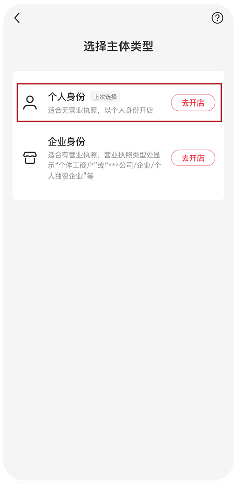 小红书app最新版 v9.42.0安卓版