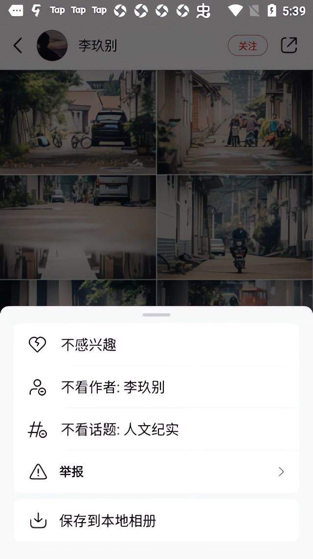 小红书做饭菜谱大全免费下载安装 v9.43.0 安卓版 如何保存无水印图片视频截图2