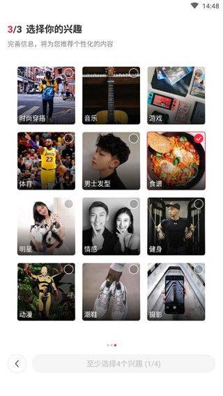 小红书去水印版下载 v9.41.0 安卓版(可直接保存图片) 查找菜谱教程截图1