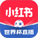 小红书去水印版下载 v9.43.0 安卓版(可直接保存图片)