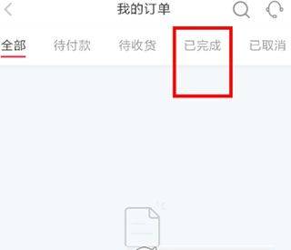 小红书国际版 v9.26.1安卓版