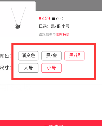 小红书精简版下载 v9.41.2 安卓版 怎么在小红书上买东西截图5