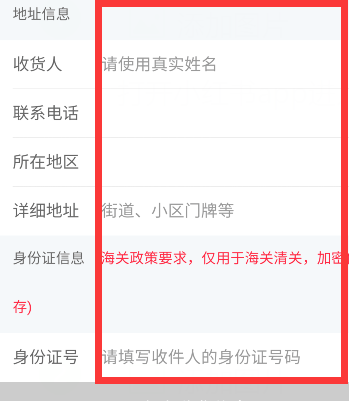 小红书精简版下载 v9.41.2 安卓版 怎么在小红书上买东西截图6