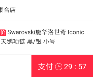 小红书精简版下载 v9.41.2 安卓版 怎么在小红书上买东西截图7