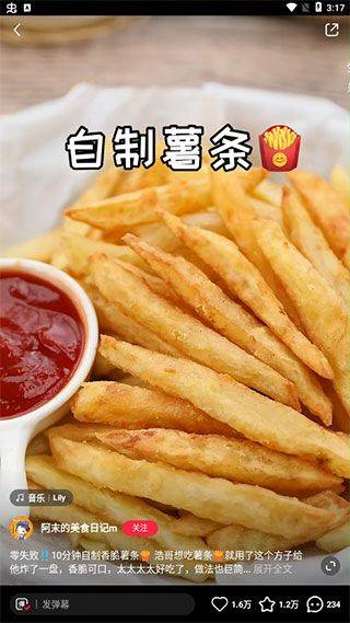 小红书美食app v9.31.2安卓版