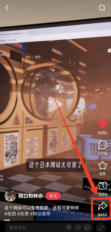 小红书鸿蒙版app最新版下载 v9.41.2 安卓版 怎么下载视频截图1