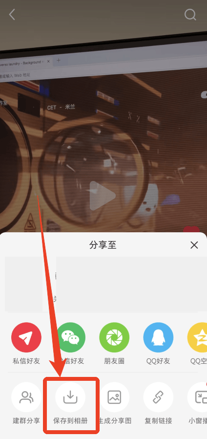 小红书鸿蒙版app最新版下载 v9.41.2 安卓版 怎么下载视频截图2