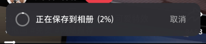 小红书鸿蒙版app最新版下载 v9.41.2 安卓版 怎么下载视频截图3
