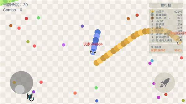 小蛇斗蜈蚣最新版 v20.56安卓版