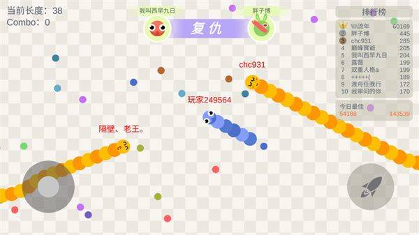 小蛇斗蜈蚣最新版 v20.56安卓版