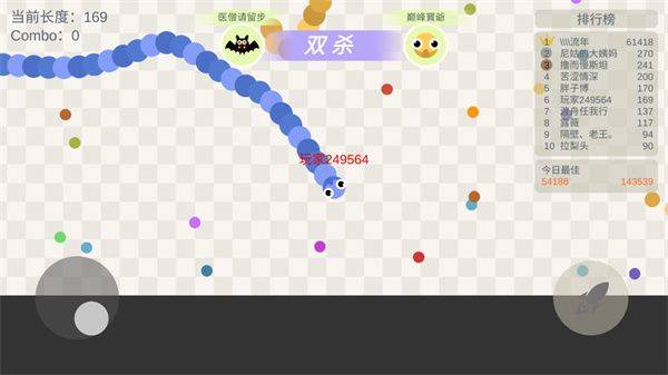 小蛇斗蜈蚣最新版 v20.56安卓版