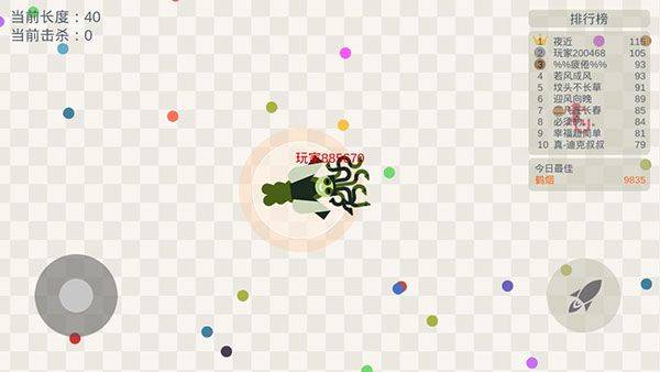 小蛇斗蜈蚣最新版 v20.56安卓版