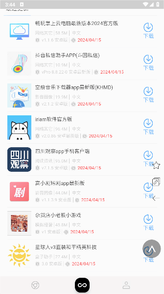 小蛇浏览器APP 小蛇浏览器APP