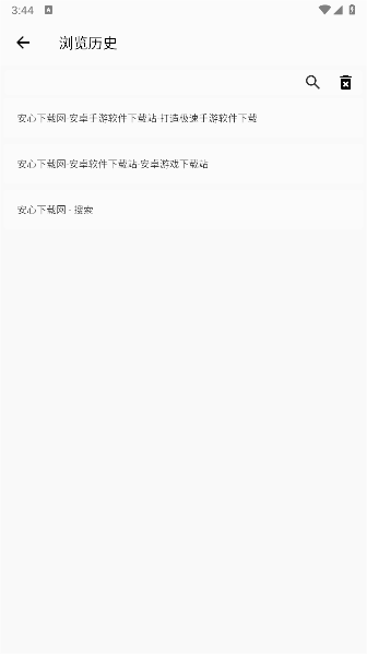 小蛇浏览器APP 小蛇浏览器APP