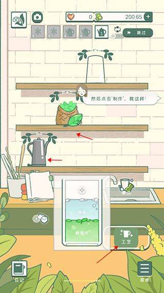 小角落茶馆 v0.0.132安卓版