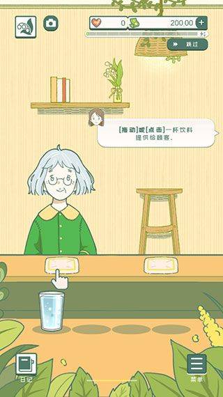 小角落茶馆 v0.0.132安卓版