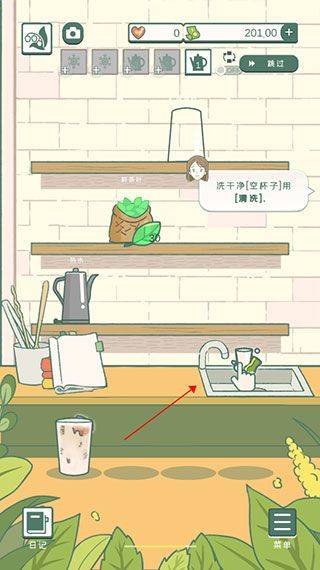 小角落茶馆 v0.0.132安卓版