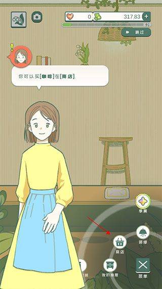 小角落茶馆 v0.0.132安卓版