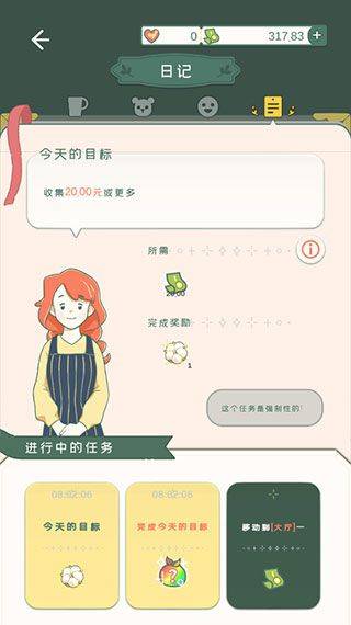 小角落茶馆 v0.0.132安卓版
