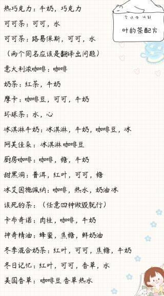 小角落茶馆 v0.0.132安卓版
