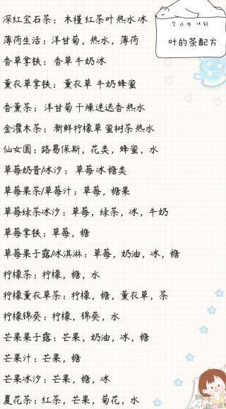 小角落茶馆 v0.0.132安卓版