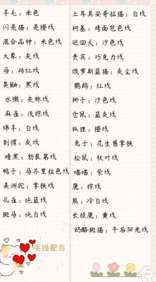 小角落茶馆 v0.0.132安卓版