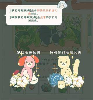 小角落茶馆 v0.0.132安卓版