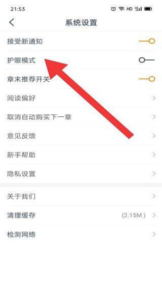 小说大全 v7.24.2安卓版