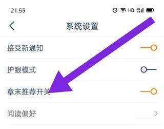 小说大全 v7.24.2安卓版
