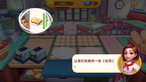 小镇大厨国际最新版 v3.91.0.5086安卓版