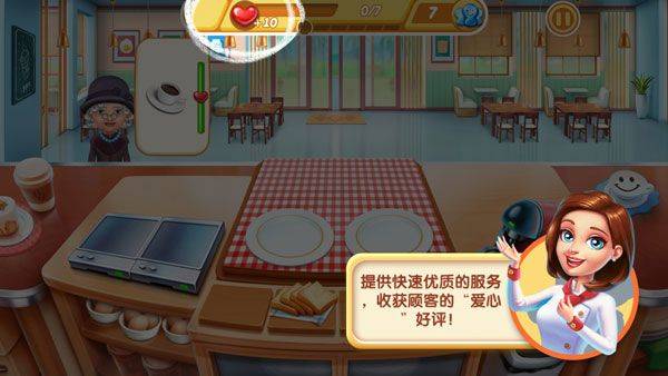 小镇大厨国际最新版 v3.91.0.5086安卓版