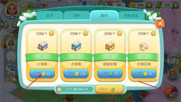 小镇消除故事游戏 v1.6.0安卓版