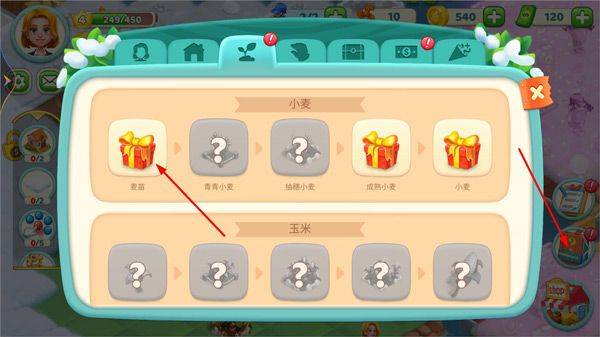 小镇消除故事游戏 v1.6.0安卓版