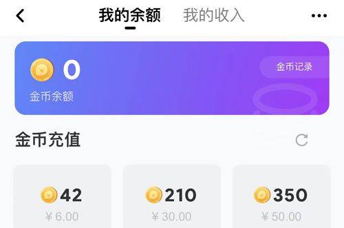 小陪伴语音官方版app下载 v6.6.0 安卓版 常见问题截图3