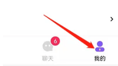 小陪伴语音官方版app下载 v6.6.0 安卓版 常见问题截图5