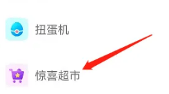小陪伴语音官方版app下载 v6.6.0 安卓版 常见问题截图6